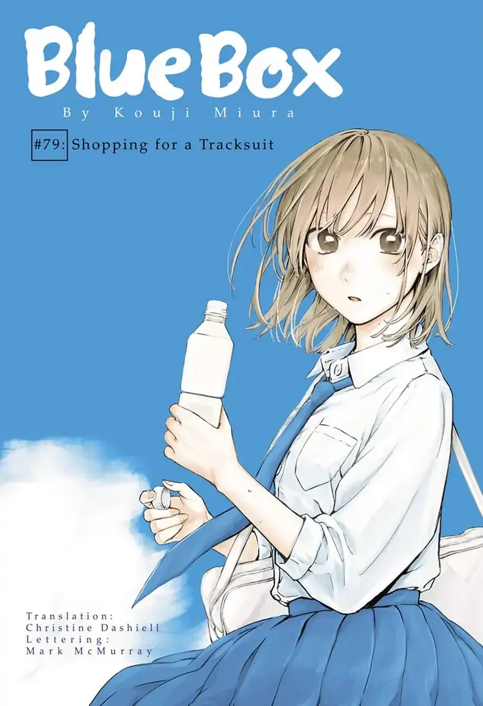 Blue Box Chapter 79 image 01_optimized
